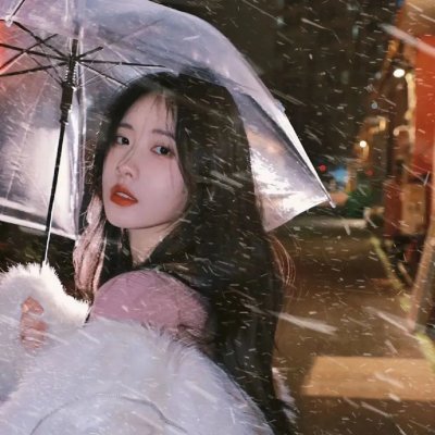 我爱麻烦
